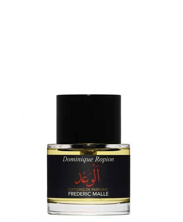 Promise (50ml)